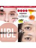 【ツルツル美肌】HBL+パリジェンヌラッシュリフト+フェイシャルWAX1回￥13980