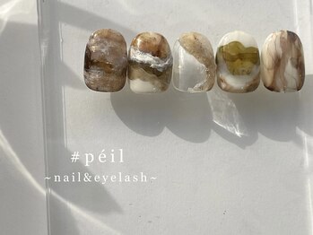 ペイル(#peil)/erina.