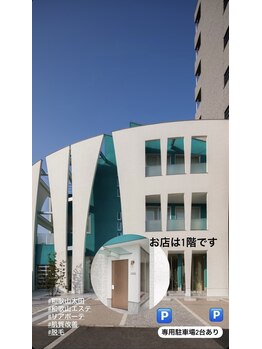 シャルム(CHARME)/駐車場