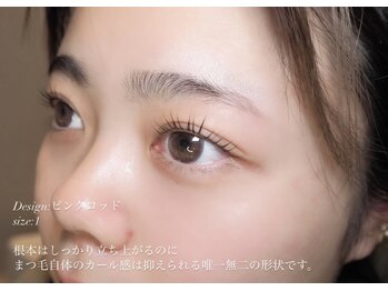 ウルケ(URUKE)/根元しっかり立ち上げカール