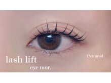 アイモア 四日市店(eye mor.)/村田 パッチリまつ毛デザイン☆