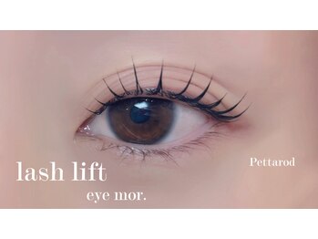 アイモア 四日市店(eye mor.)/村田 パッチリまつ毛デザイン☆