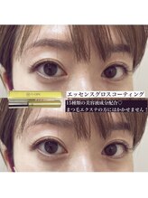 ルーム アイラッシュ(Luum eyelash)/