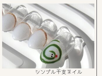 プレンティー 北千住西口店(plenty)/ぐるぐる蛇