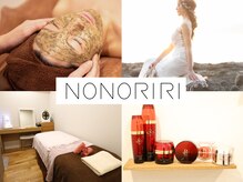 ノノリリ(NONORIRI)
