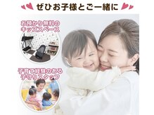 ニワトコ 与野駅前院(niwatoco)の雰囲気（キッズスルームと施術室が分かれていてゆっくり過ごせます◎）