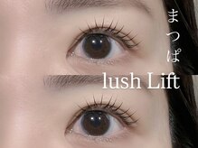 ジェム バイ ヘアータイム(gem by HAIR TIME)/まつ毛パーマ(Uカーブロッド)