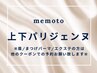 【次世代まつ毛パーマ】パリジェンヌラッシュ《上下》　8000円【京都】