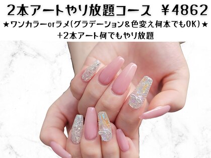 ネイルズイブ マーチ 天満店(nails ibu MARCH)の写真