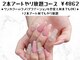 ネイルズイブ マーチ 天満店(nails ibu MARCH)の写真