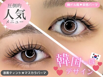 アイテム アドバンス寝屋川市駅店(eyetem)の写真