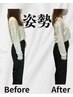 【初回体験】 姿勢改善整体 姿勢/ゆがみ/骨盤/巻き肩 ¥6,600→¥3,300