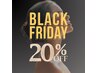 掲載期間11/20～11/30★ブラックフライデー20％OFF★［お会計1万円以上］