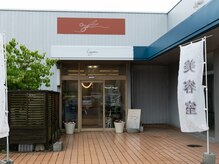 ラーゴム(Lagom)の雰囲気(*salon*)