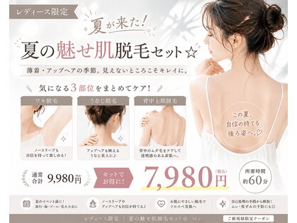 シェア(SHARE)の写真