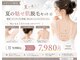 シェア(SHARE)の写真