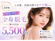 アルゴ 山口店(ALGO)
