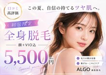 アルゴ 山口店(ALGO)