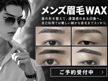 ナルミ 姫路駅店(NARUMI)の雰囲気（ワンホンデザイン　目元の印象が華やかに^_^下マツエクセットも）