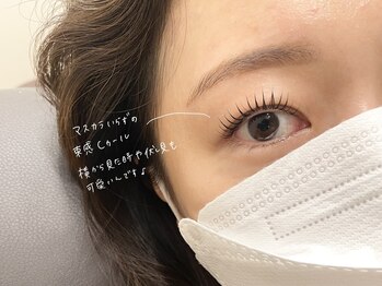 シフォン(chiffon)/ラッシュリンク&アシッド