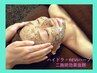 ★LUXEの二施術ハーブピーリング【毛穴吸引＋REVI陶肌】13800円→11000円♪