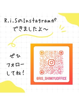 リス(R.i.S)/最近作りました～更新中！