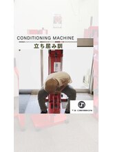 T.Sコンディショニングジム/立ち屈み訓