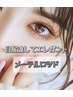 【人気ロッド】  メーテルロッド  /アイシャンプーコーティング付き￥5,500