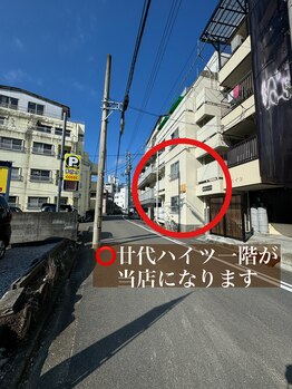 ナナマルニ 高知店(702)/道順3