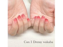 キャンアイドレッシー 若葉(Can I Dressy)の雰囲気（ネイルのご希望相談お任せください。）