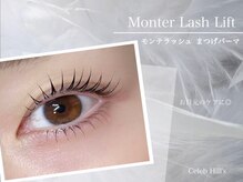 セレブヒルズ 八戸店(Celeb Hill’s)/モンテラッシュリフト上下