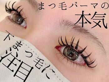 ジーニー(Genie)/上エクステ下パーマ