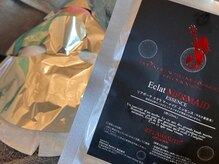 ルシェリア(Le cherien)/