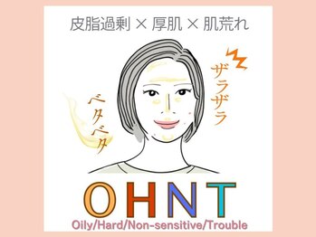 エヌエースキン センター北店(NA skin)/ハーブピーリング｜フェイシャル