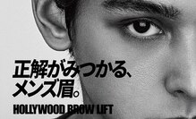 クローバー(clover)