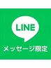 【11月限定】上下まつ毛パーマ　￥8000