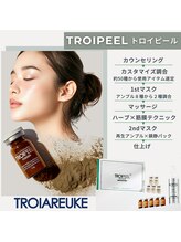 スキンラボアメリ(skin lab. ameri)/TRIPEELーー症例はこちらー→