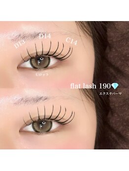 バニーアイズ 博多店(Bunny eyes)/エクステパーマ