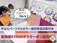 リアムネイル(Liam nail)