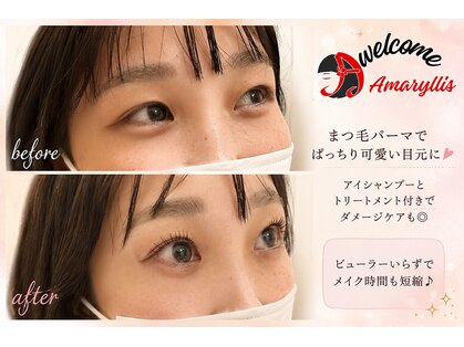 アマリリス なんば本店(Amaryllis)の写真