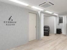 アイドット 名古屋駅前店(i.)の雰囲気（落ち着いた雰囲気の店内♪眉毛/アイブロウ/眉/まゆげ/間引き）