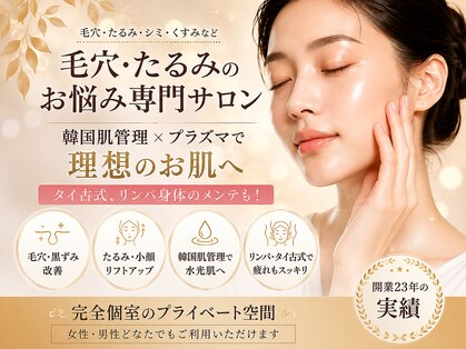 サバーイ サバーイ(SABAHI SABAHI)の写真