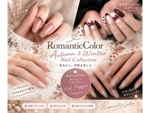 ロマンティックカラー(Romantic color)の雰囲気（LED上下エクステ、スカルプ×似合わせアンドヘルシー同時○）