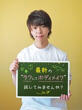 マグマ 梅田店(MAG-MA)&nbsp;岩田 