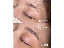 ボアップ(boappu)/ビビブロウリフト