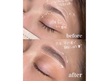 ボアップ(boappu)/ビビブロウリフト