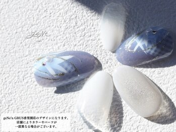 geNe 'n GRUS(ジーン アンド グルス)/12月1月HANDエアジェルアート