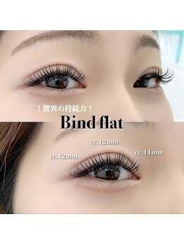 ナナ パラジェル フィルイン マツゲパーマ パリジェンヌ(NANA)/《EYE》バインドフラット100束