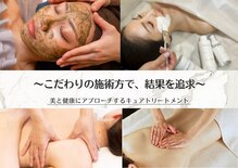 アイ アンド ネイル(Eye＆Nail Day)