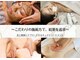 アイ アンド ネイル(Eye＆Nail Day)の写真